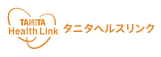 タニタヘルスリンク