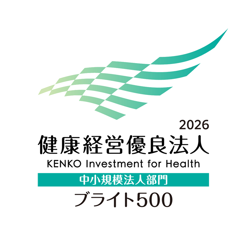 健康経営認証ロゴ