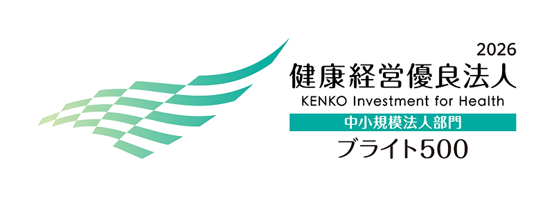 健康経営ネクストブライトロゴ
